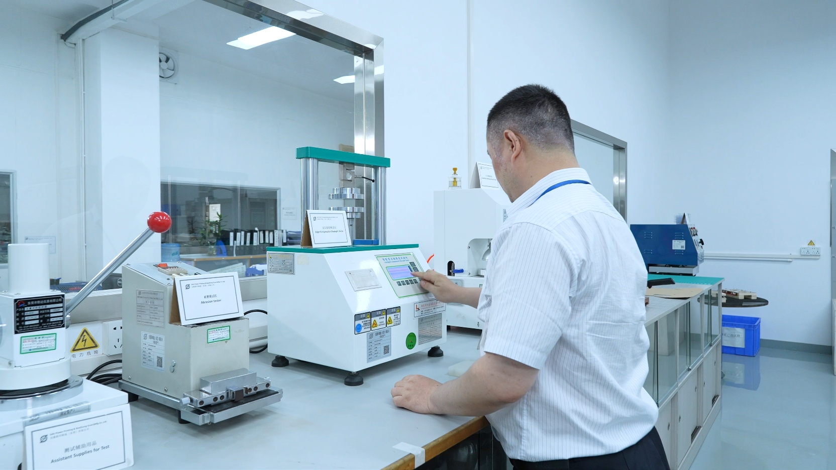 Physics laboratory