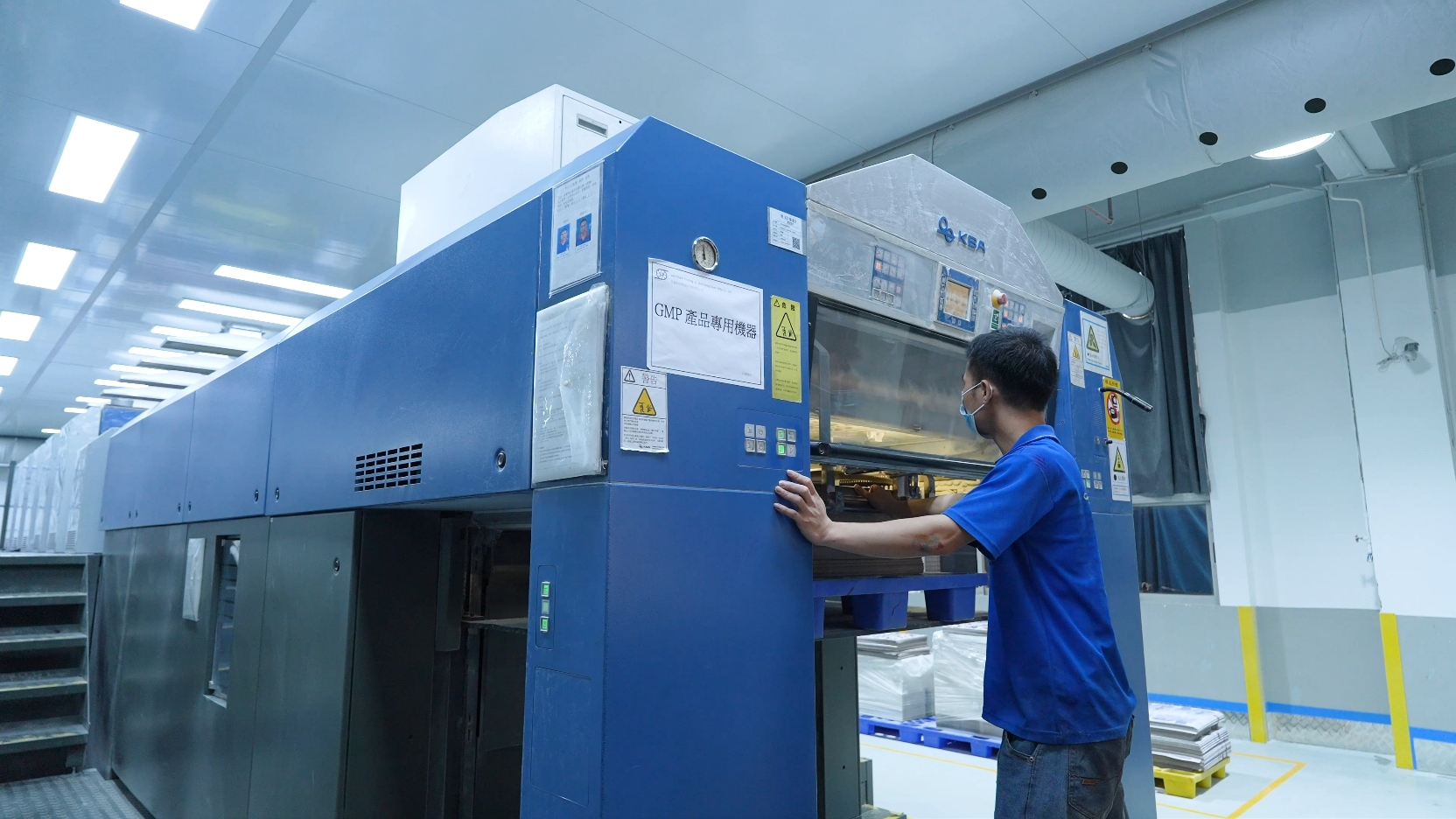 Intelligent Manufacturing